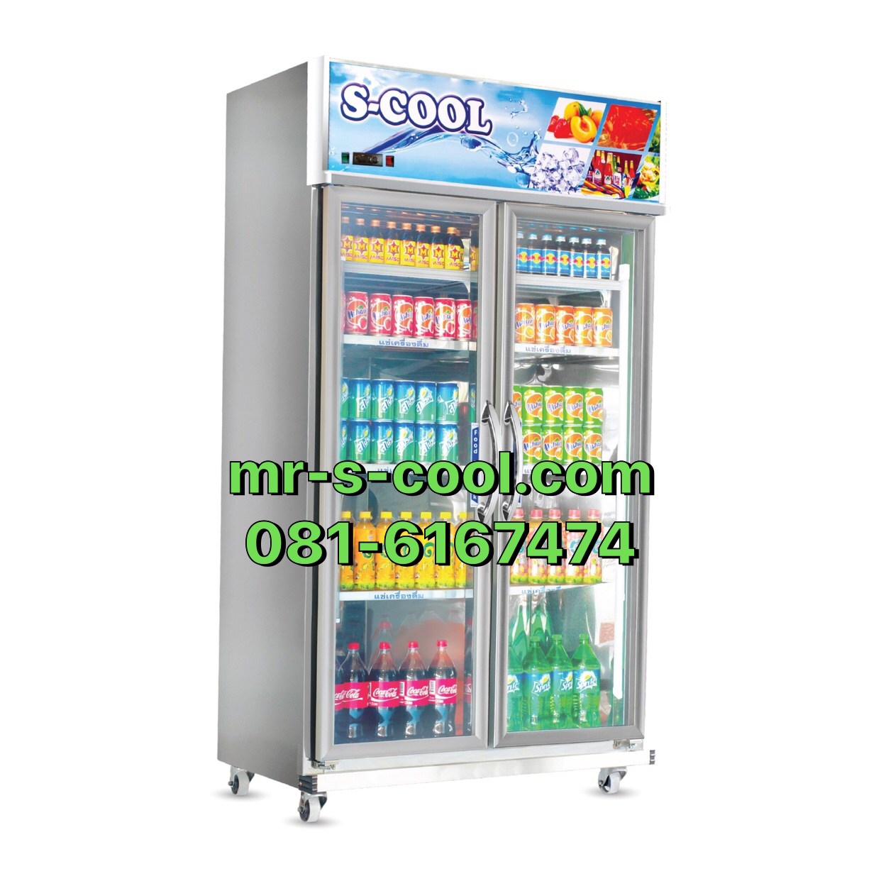 ตู้แช่สแตนเลส2 ประดู ยี่ห้อ Mr.Cool,S.cool รุ่น STM122ID ความจุ 27.3คิว