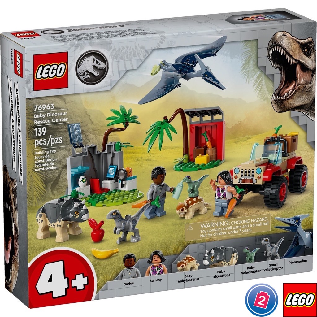 เลโก้ LEGO Jurassic World 76963 Baby Dinosaur Rescue Centre