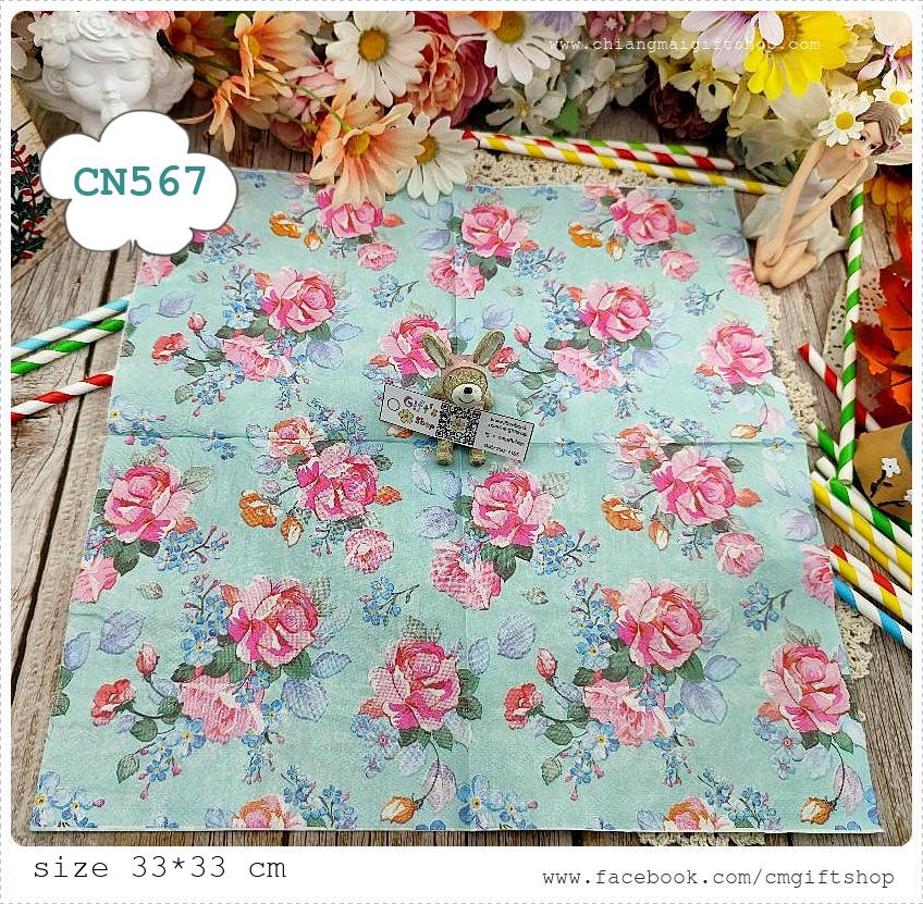 กระดาษแนปกิ้น, ขายลดราคามีตำหนิเล็กน้อย, ลายดอกไม้สีชมพู, ลายดอกไม้สีฟ้า, ลายดอกไม้เล็กๆ, ลายดอกไม้หวานๆ, ลายหวานๆ, ลายดอกกุหลาบ, ลายดอกกุหลาบสีชมพู, ลายวินเทจ, ลายช่อดอกไม้, พื้นหลังสีฟ้าอ่อน สำเนา