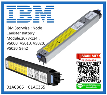 IBM Node Canister Battery,5010,IBM Storwize,V5020,V5030,01AC365,01AC366