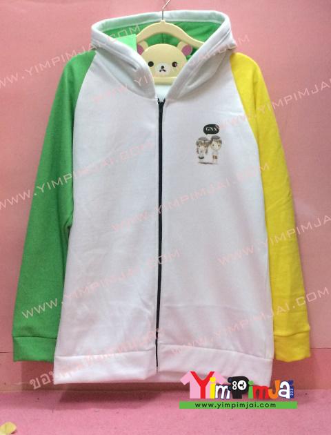 เสื้อฮู้ด เสื้อกันหนาว สีขาว แขนเขียงข้างเหลืองข้าง หมวกขาวในเขียว ซิปดำ สกรีนตามสั่ง 19M 301N