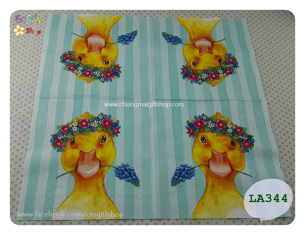 กระดาษแนปกิ้น ลายเป็ด ลายเป็ดเหลือง ลายเป็ดใส่มงกุฎดอกไม้คาบดอกไม้ ลายเป็ดคาบดอกไม้ พื้นหลังลายทางสีฟ้าอมเขียวอ่อน Easterfriends "chick" li blue