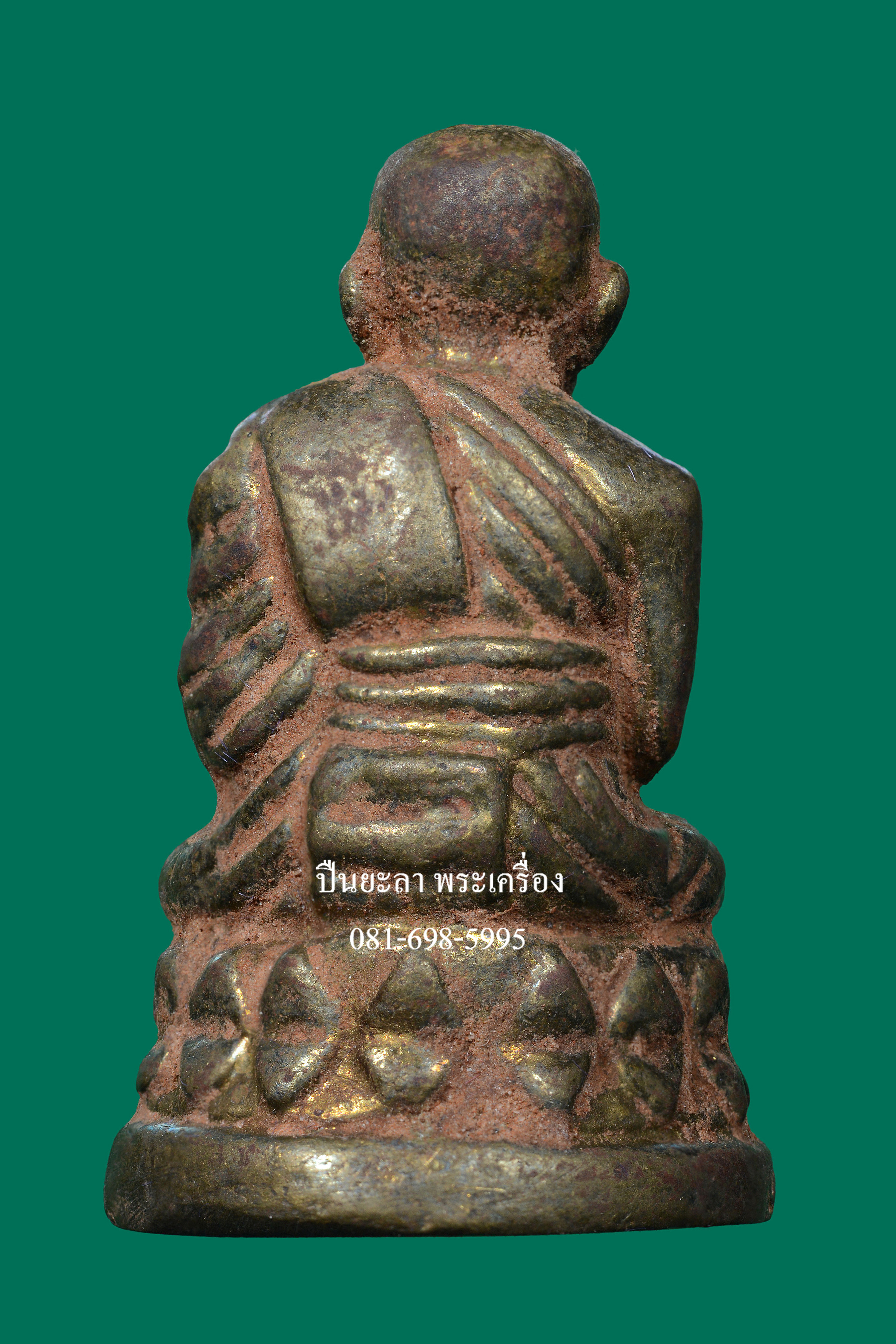 รูปหล่อลอยองค์ พระกริ่งบัวรอบ หลวงพ่อทวด เนื้อทองเหลือง (เนื้อเหลือ) เหลือกินเหลือใช้ ชุดกรรมการ รุ่นกิตฺติคุโณ 82 พ่อท่านเขียว กิตฺติคุโณ วัดห้วยเงาะ จ.ปัตตานี ปี 2553 สวยงาม หายากมาก พร้อมกล่องเดิมๆ ครับ