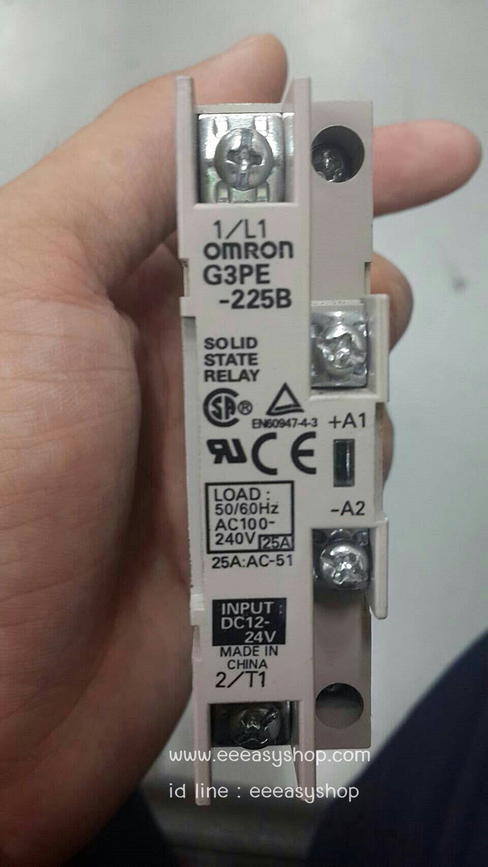 Relay G3PE-225B DC12-24V