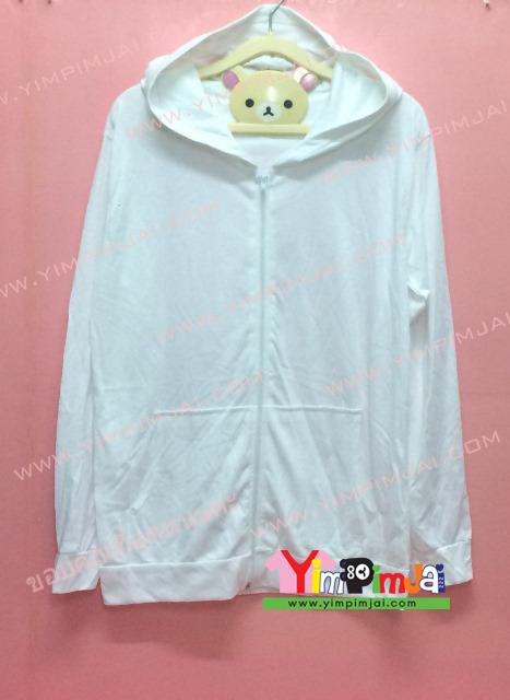 เสื้อฮู้ด สีขาว แขนยาว หมวกขาว มีซิปมีกระเป๋า สกรีนตามสั่ง เสื้อเปล่า