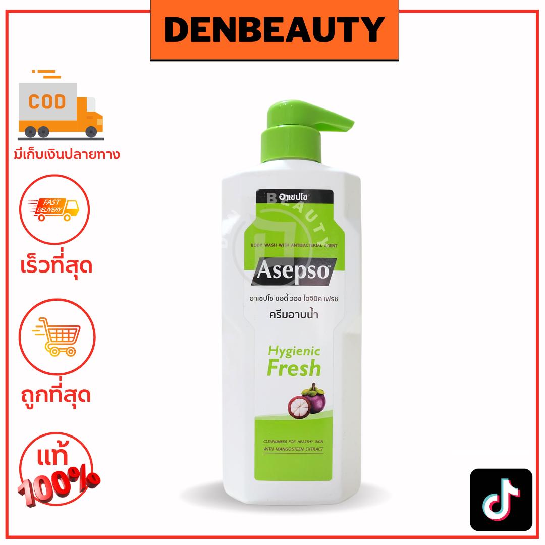 Asepso อาเซปโซ ครีมอาบน้ำ ขนาด 500 มล. มีให้เลือก 2 สูตร