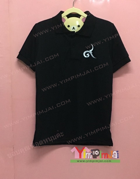 เสื้อโปโล สีดำ คอปก แขนสั้น สกรีนตามสั่ง ๙ ฉันเกิดในรัชกาลที่ ๙