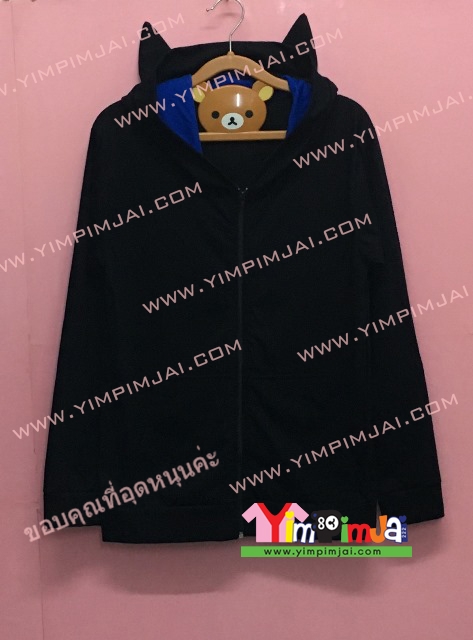 เสื้อฮู้ด เสื้อกันหนาว เสื้อรุ่น สีดำ แขนยาว หมวกดำในน้ำเงิน ซิปดำ หูแหลม มีกระเป๋า สกรีนตามสั่ง เสื้อเปล่า