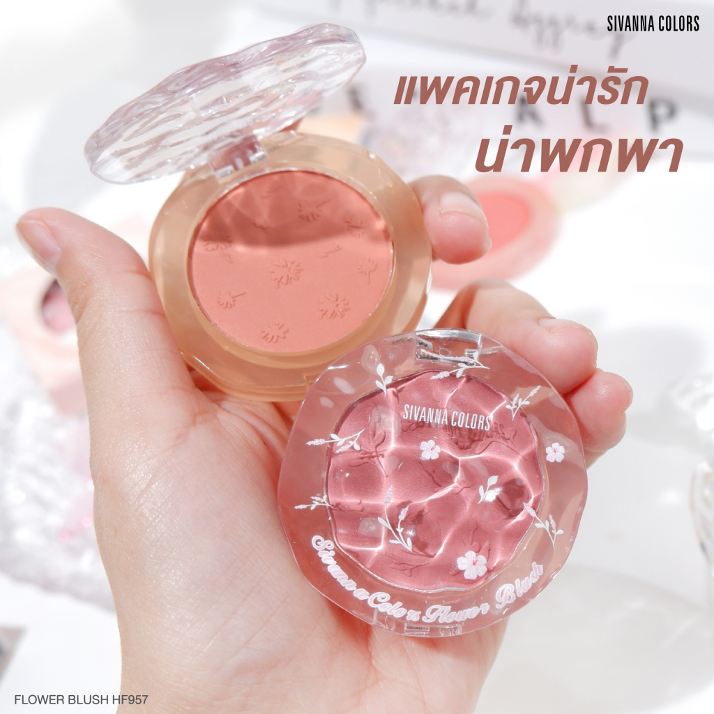 SIVANNA COLORS FLOWER BLUSH HF:957 บลัชออนเนื้อฝุ่น มี 4 เฉดสีให้เลือกใช้
