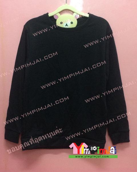 เสื้อยืด สีดำ แขนยาว สกรีนตามสั่ง เสื้อเปล่า