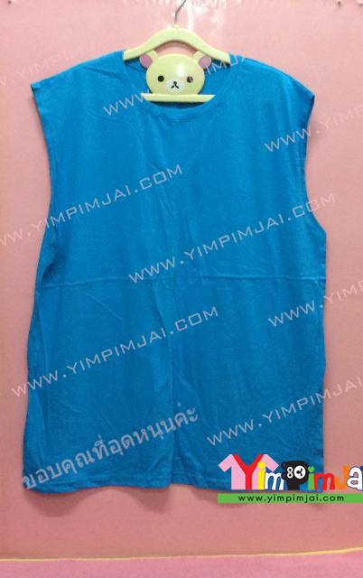 เสื้อยืด สีฟ้า แขนกุด สกรีนตามสั่ง เสื้อเปล่า