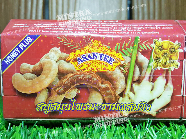 สบู่เอแซนเต้ สมุนไพรมะขามผสมขิง Asantee Tamarind & Ginger Soap