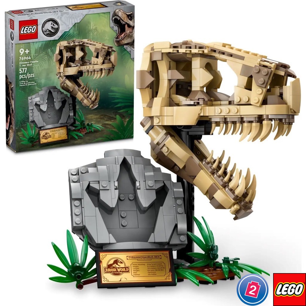 เลโก้ LEGO Jurassic World 76964 Dinosaur Fossils: T. rex Skull