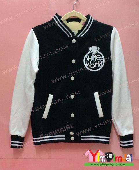 เสื้อกันหนาว เบสบอล สีดำ แขนขาว ลายตามสั่ง ปัก SHINEE WORLD