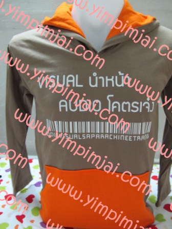 เสื้อฮู้ด เสื้อรุ่น