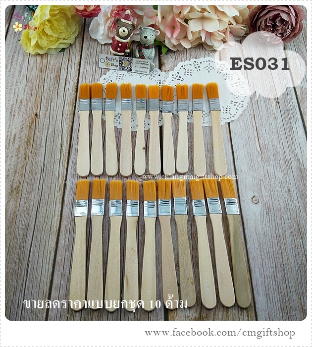 Saleลดราคาตำหนิเล็กน้อย, ขายส่งแปรงขนทองด้ามไม้ขนาดเล็กเกรดบี, แปรงทาสี, แปรงทากาว, แปรงทาน้ำยาเคลือบฯ, ประหยัดมาก, เหมาะสำหรับจัดกิจกรรมเวิร์คช็อป, อุปกรณ์เดคูพาจเบื้องต้น , 1 ชุดมี 10 ด้าม
