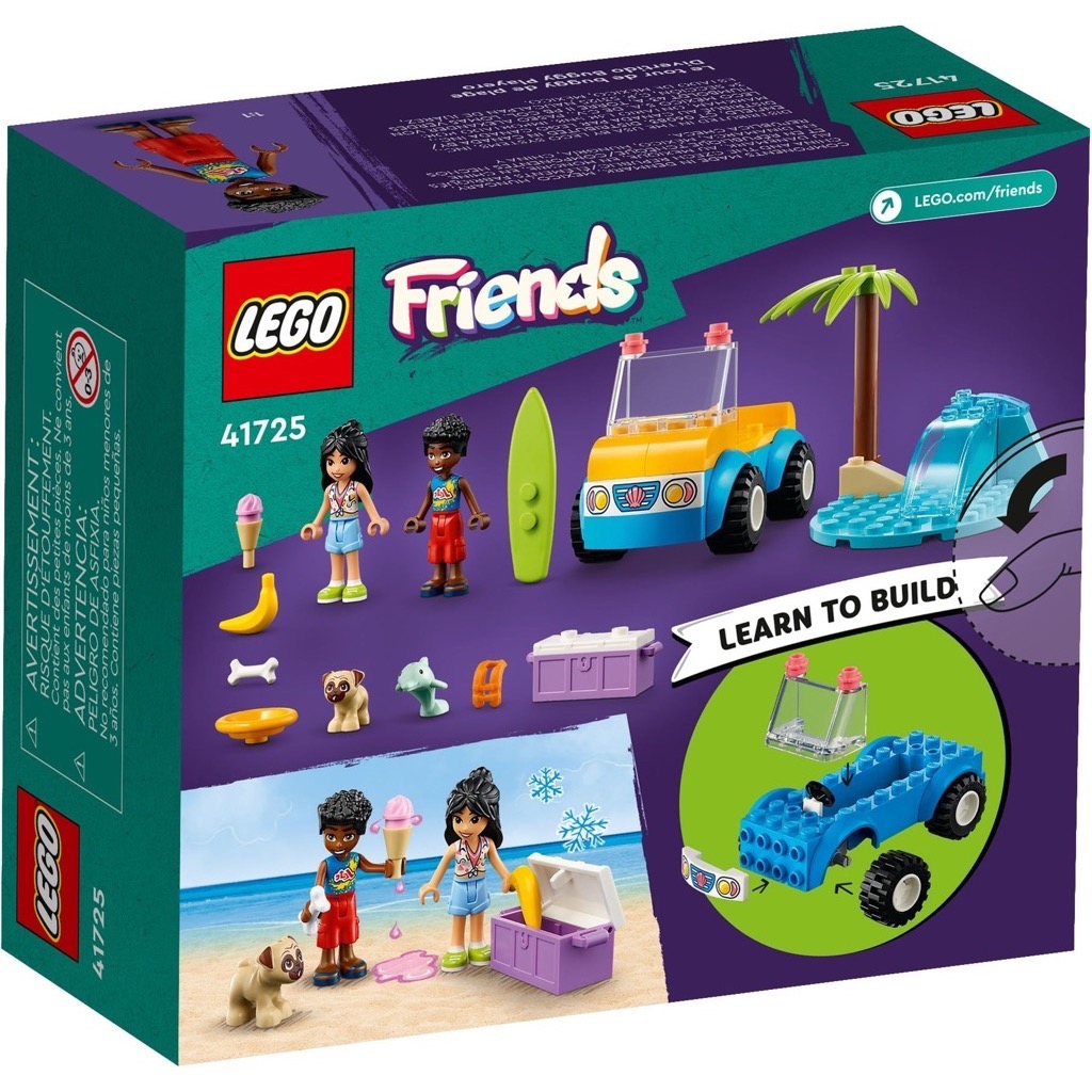 เลโก้ LEGO Friends 41725 Beach Buggy Fun