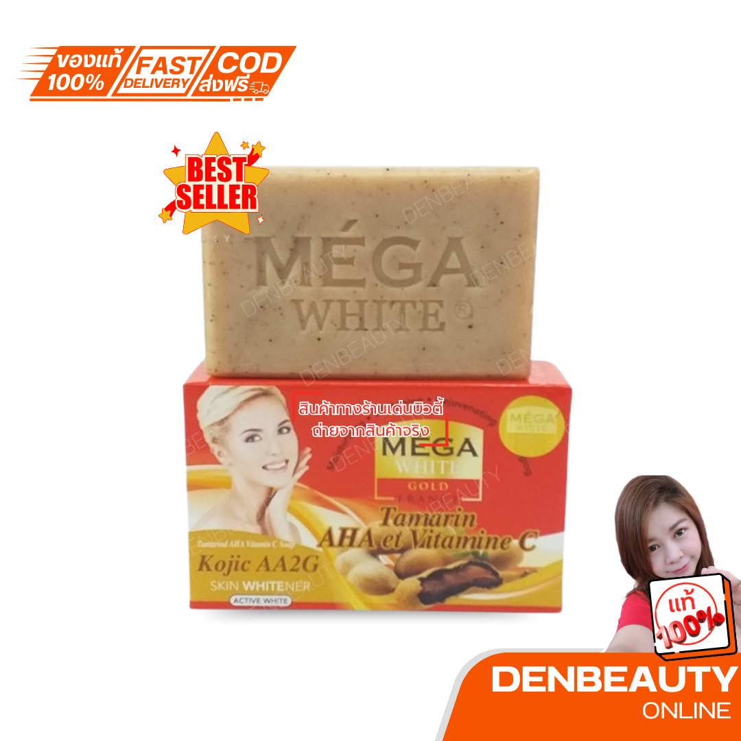 MEGA WHITE GOLD FRANCE Tamarin AHA et Vitamine C 200g.