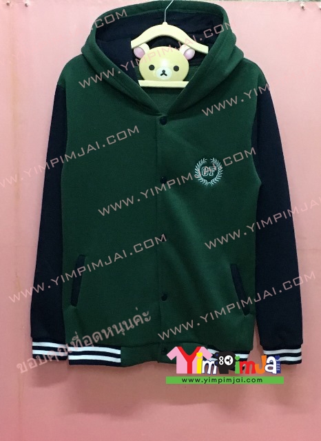 เสื้อฮู้ด เสื้อกันหนาว สีเขียวเข้ม แขนยาวดำ หมวกเขียว กระดุม มีกระเป๋า สรีนตามสั่ง We Are OF Team