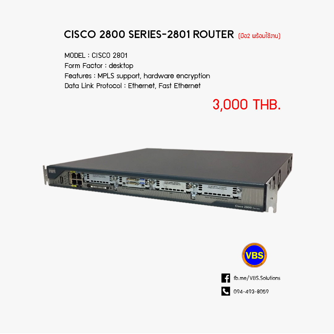 Router cisco 2801 มือ 2 พร้อมใช้งาน