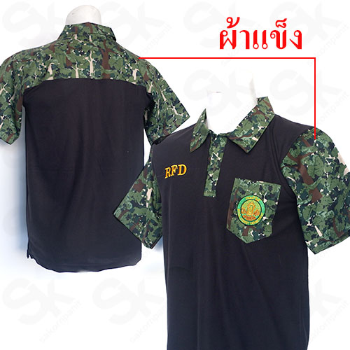 โปโลดำปกลาย-ต่อบ่าหลัง (ผ้าหนา) /ป่าไม้ (ตราใหม่)