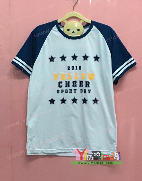 เสื้อยืด สีขาว แขนสั้นน้ำเงินเข้ม สกรีนตามสั่ง 2016 Yellow Cheer Sport Day Staff RS 113