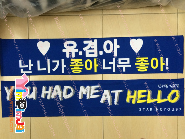 ผ้าเชียร์ สีน้ำเงิน ปัก/สกรีนตามสั่ง YOU HAD ME AT HELLO