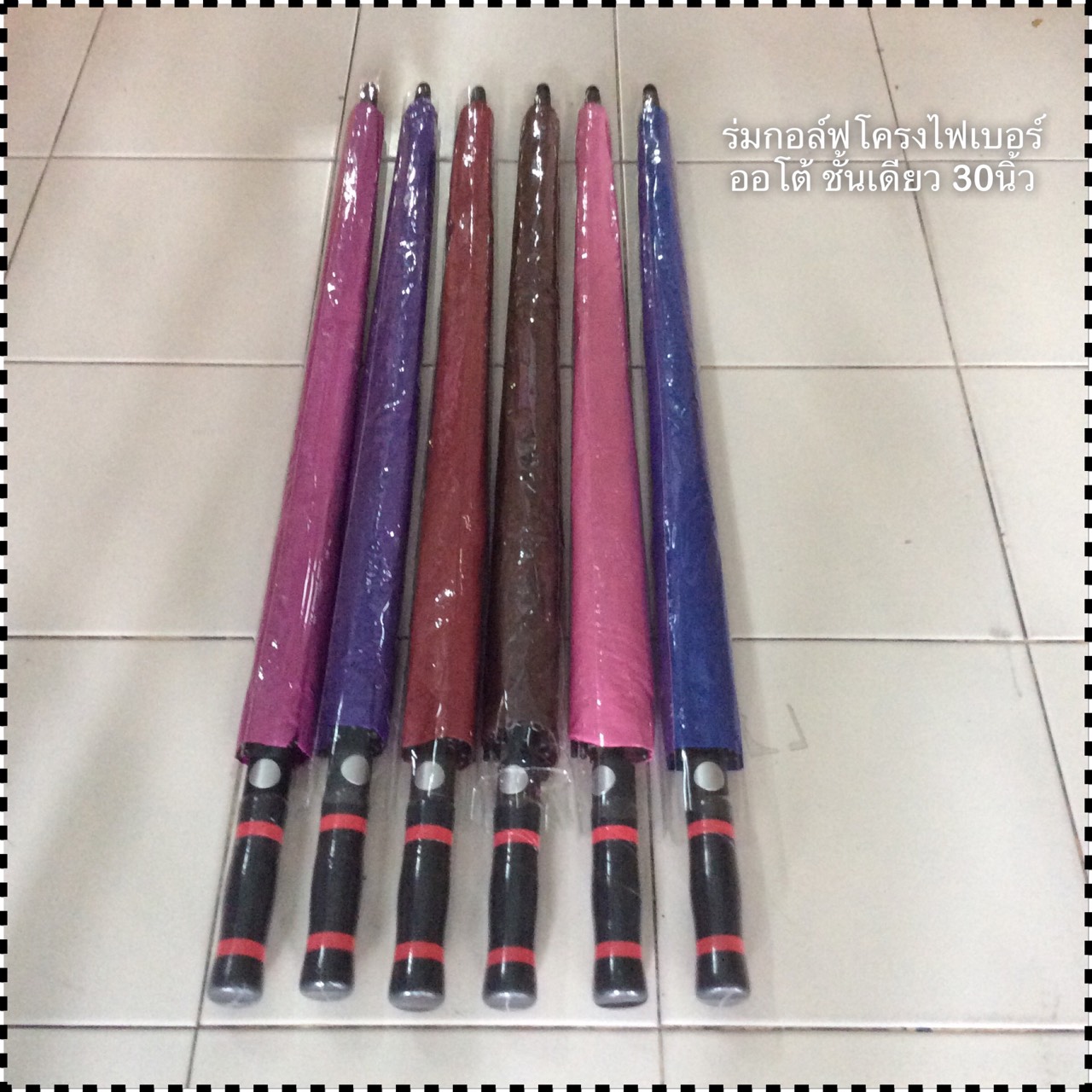 ร่มกอล์ฟ30นิ้วโคร้งไฟเบอร์ ออโต้ มีซองผ้า