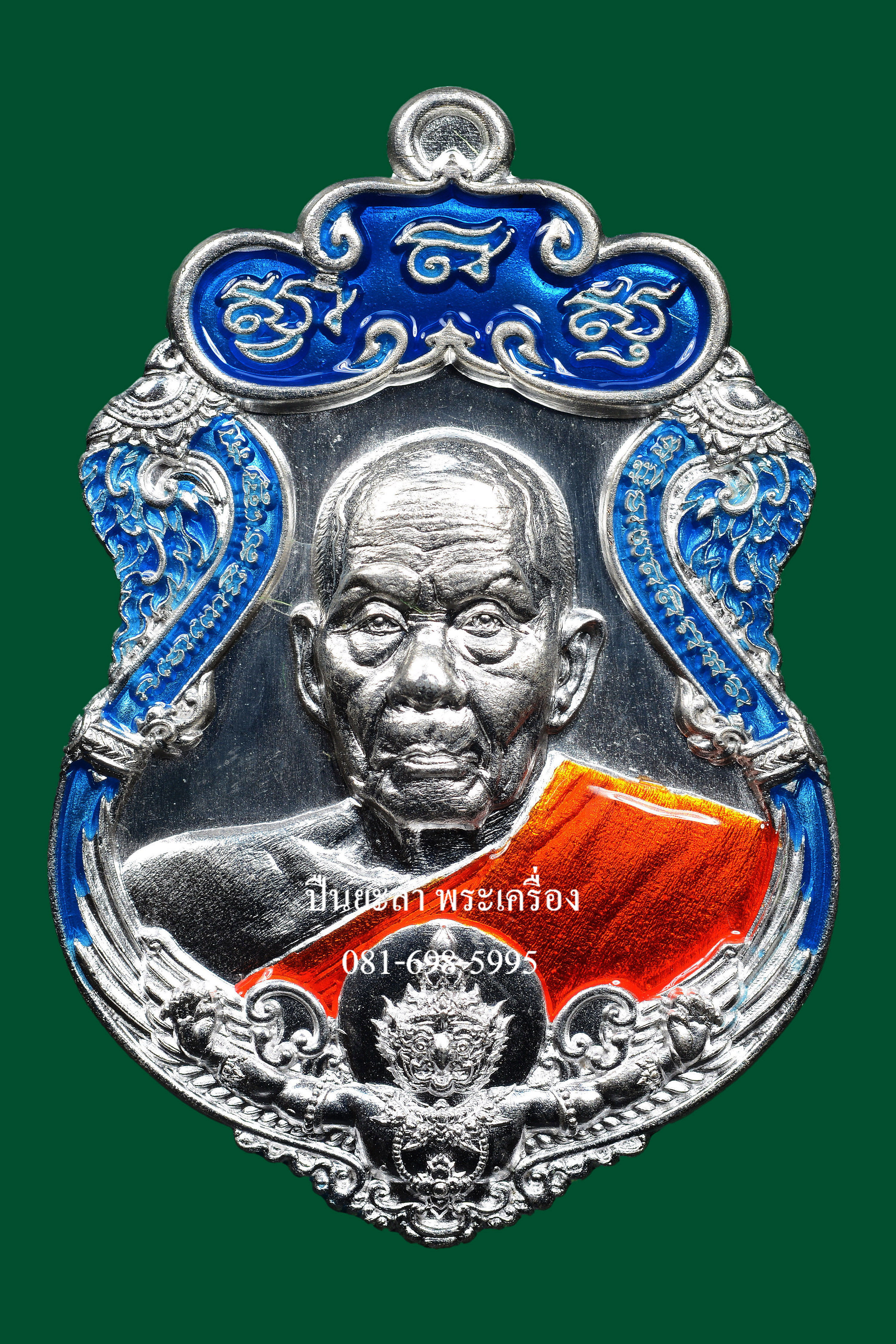 เหรียญพ่อท่านเขียว วัดห้วยเงาะ หลังพญาครุฑ เนื้อกระไหล่เงินลงยาสองสี น้ำเงิน ส้ม รุ่นเพชรทักษิณ ปี 2564 สวยงามมาก พร้อมกล่องเดิม