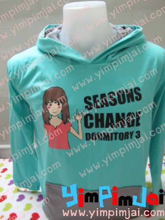 เสื้อรุ่น season change