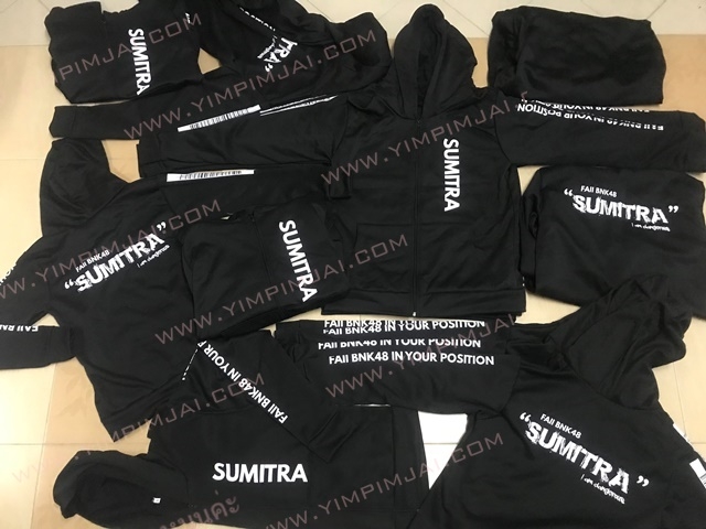 ตัวอย่างเสื้อฮู้ดแฟนคลับ BNK48