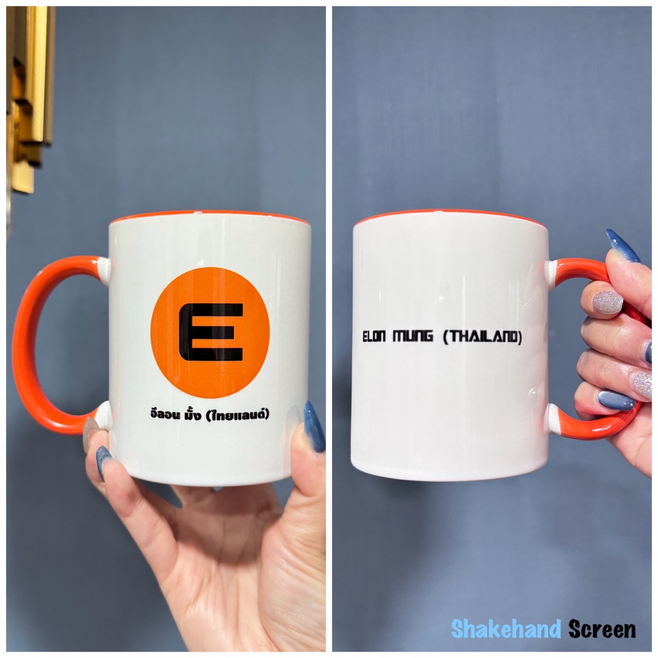 สกรีนแก้วมัค