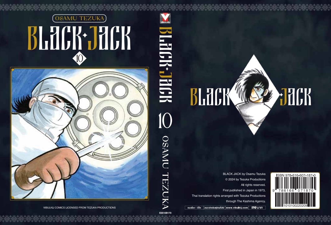 BLACK JACK 10