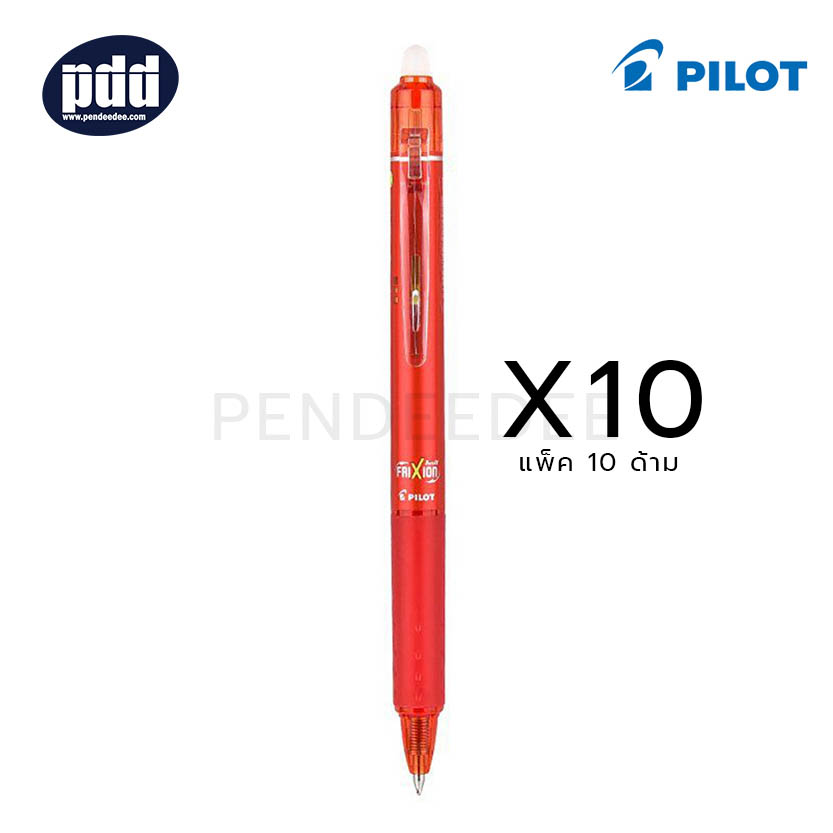 10 ด้าม PILOT ปากกาหมึกลบได้แบบกด ไพลอต PILOT Frixion Ball Knock 0.5 mm. Red Erasable Pen