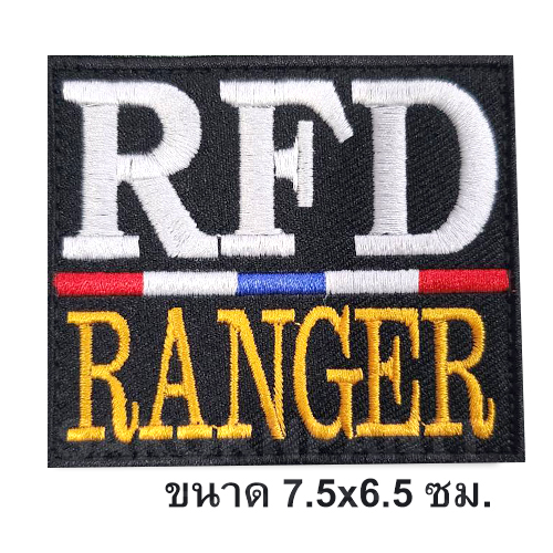 อาร์ม RFD-RANGER ติดตีนตุ๊กแก