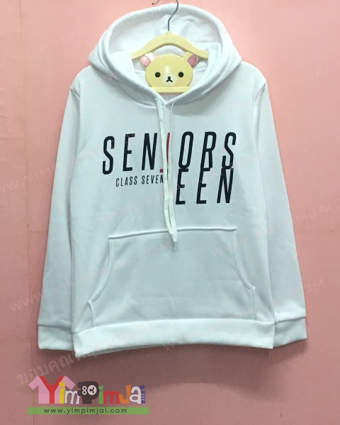 เสื้อรุ่นนักเรียน