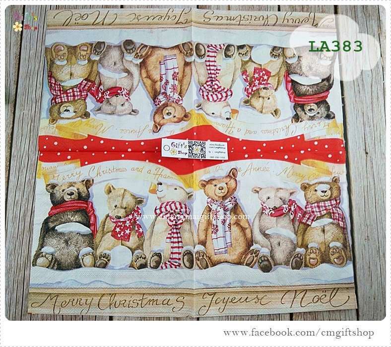 กระดาษแนปกิ้นยุโรป, ลายหมีหลายตัวนั่งเรียงกัน, ลายหมีหลายตัว, ลายตุ๊กตาหมี, ลายตุ๊กตาหมีพันผ้าพันคอ, ลายคริสต์มาส, ลายเทศกาล, พื้นหลังสีครีม