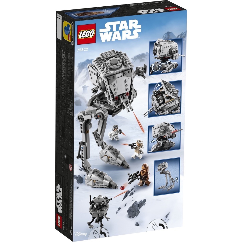 เลโก้ LEGO Star Wars 75322 Hoth AT-ST