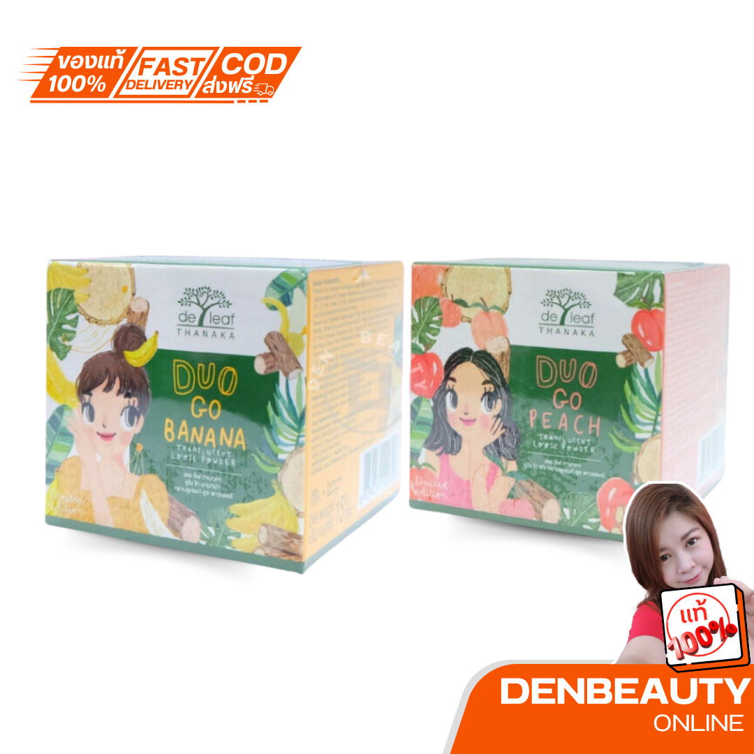 De Leaf Thanaka Duo*2 แป้งฝุ่น เดอลีฟ ทานาคา ดูโอ บานาน่า พีช จบปัญหาผิวมัน คุมมัน บอกลาสิว SPT-LP718 SPT-LP1121P
