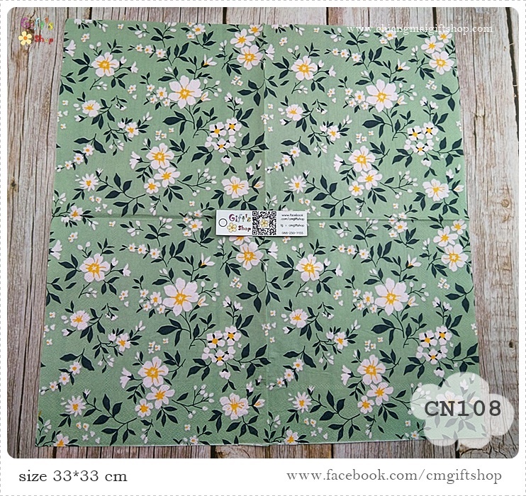กระดาษแนปกิ้น, ลายดอกไม้สีขาว, ลายดอกไม้เล็กๆ , ลายดอกไม้สีเล็กๆกระจายเต็มผืน, ลายเต็มผืน, พื้นหลังสีเขียวอ่อน, ลายเล็กๆ