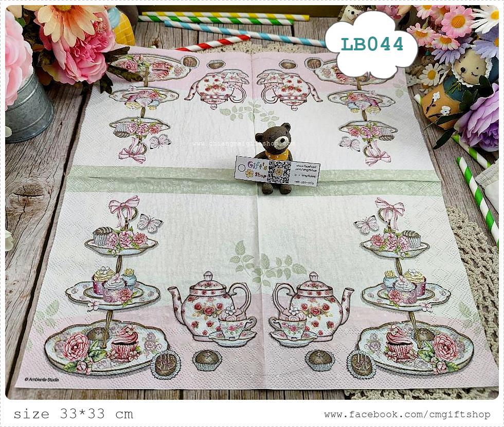 กระดาษแนปกิ้นยุโรป, ลดราคาตำหนิเล็กน้อย, ลายชุดน้ำชาสไตล์อังกฤษ, ลาย High Tea Rose, ลายคัพเค้ก, ลายชุดน้ำชา, พื้นหลังสีครีม