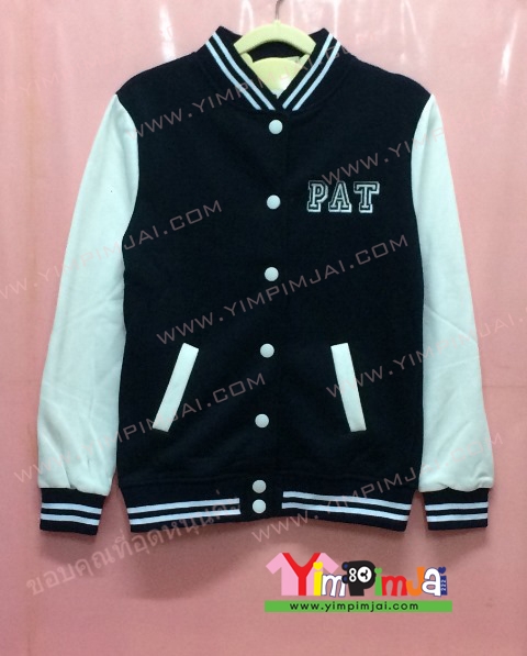 เสื้อกันหนาว เบสบอล สีดำ แขนยาวขาว ลายตามสั่ง เสื้อห้อง เสื้อรุ่น PAT Patricia