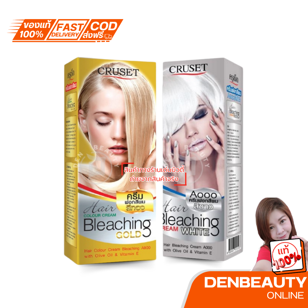 ครูเซ็ท ครีมฟอกสีผม เบอร์ A000 /A900 75 กรัม CRUSET Hair Bleaching Cream A00/A900 75 g.
