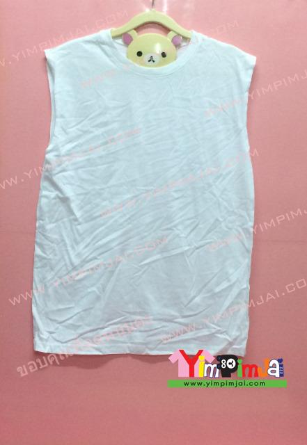 เสื้อยืด สีขาว แขนกุด สกรีนตามสั่ง เสื้อเปล่า