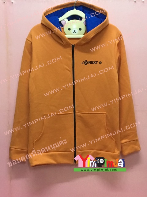 เสื้อฮู้ด เสื้อกันหนาว สีแสด แขนยาว หมวกแสดในน้ำเงิน ซิปดำ มีกระเป๋า สรีนตามสั่ง iConext 5th Anniversary