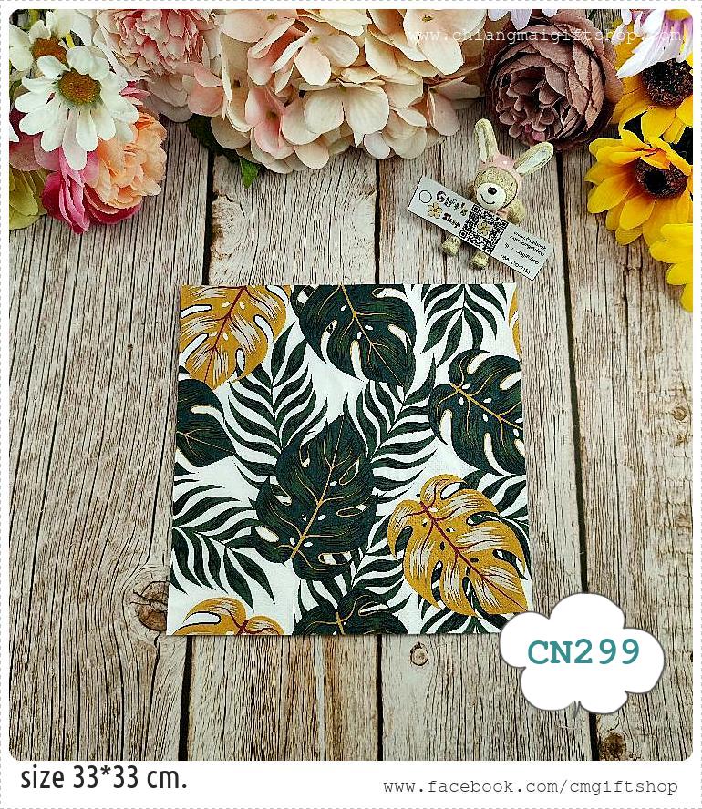 กระดาษแนปกิ้น, ลายใบไม้เต็มผืน, ลายใบไม้, ลายใบมอนสเตอร่า, ลายใบไม้สีเขียว, ลายใบไม้สีทอง, พื้นหลังสีขาว, ลายทรอปิคอล, ลายป่าทรอปิคอล