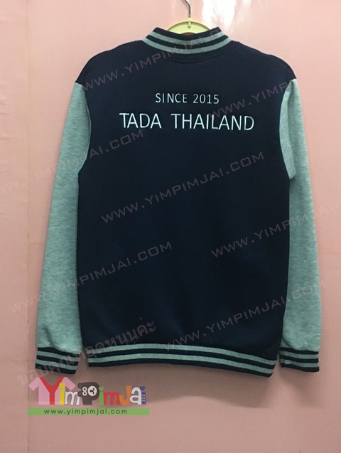 เสื้อบริษัท TADA Thailand