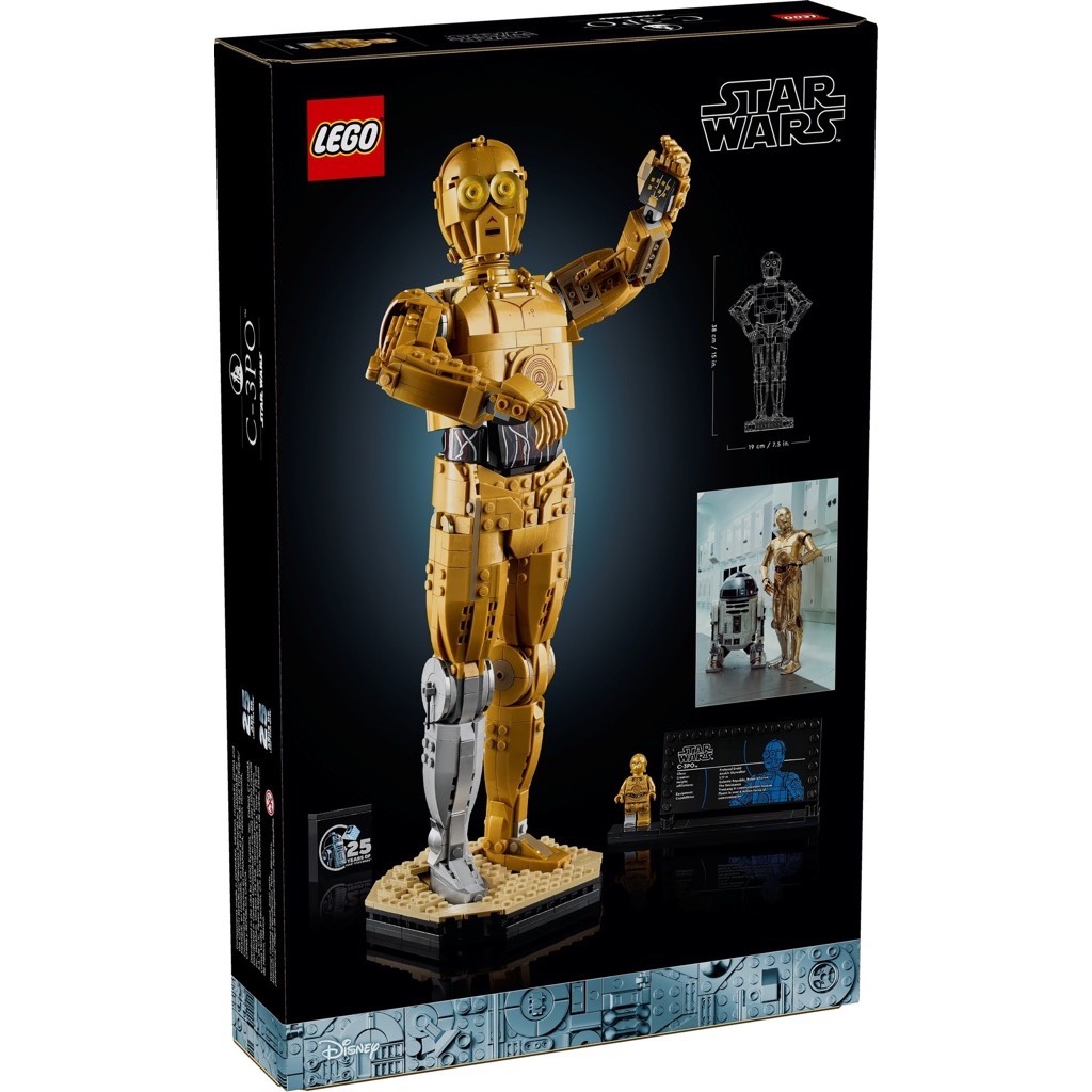 เลโก้ LEGO Star Wars 75398 C-3PO