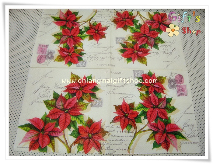 กระดาษแนปกิ้น ลายต้นคริสต์มาส พื้นหลังสีครีม แสตมป์