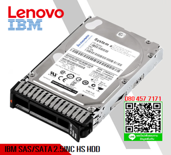 00AJ251 [ขาย จำหน่าย ราคา] IBM 600GB 15K 6Gbps SAS 2.5" SFF SS Hybrid
